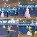 민주평통 성남시 협의회 2022년 신년인사회 겸 작은 음악회 개최 이미지
