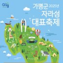 자라섬관광안내소 이미지