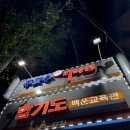 백운체육관 이미지