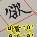 한자곡 이미지
