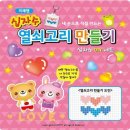 미래문구 - 춘천시 교동길 24 | 미래문구