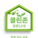 뉴베스트샵 이미지