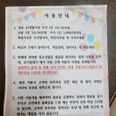 웨스트포인트펜션 네이버블로그