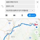 GS25 증평베르힐점 이미지