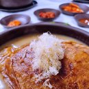 알마트(양덕점) | 포항 삼계탕 맛집 양덕 점심 오복누룽지삼계탕 부모님과 가족식사
