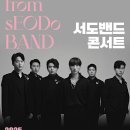 서도 헤럴드경제