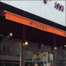 동탄센트럴파크 이미지