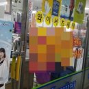 신영세탁소 이미지