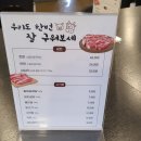 우리도한번잘구워보세 이미지