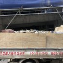 (주)태산환경 이미지