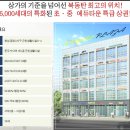 로얄프라자 이미지