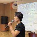 2024/08/07 [오체투지 보고대회] 이미지