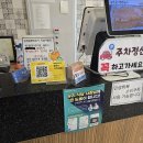 거북당(수협마트춘천점) | 춘천 송어회 매운탕 맛집 송암골평창송어 후기