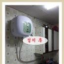 그린철물,전기 티스토리