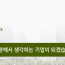 (주)거산건설 이미지