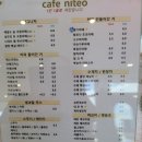 배알도카페니테오
