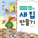 여우만들기 이미지