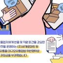 (주)세계로유통 이미지