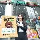 세븐일레븐 앞 이미지