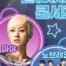 2024 서구 쿨(cool)한 콘서트 이미지