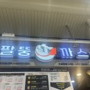 목은빌딩 뒤　 | 김해외동시장 맛집 찾아서 내돈내산 팔뚱까스 포장후기