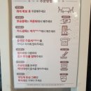 김가네명동역점