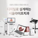 디지털시너지기공소 이미지