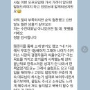 뷰지니어스 15기 모집 안내 (멘토 3명 , 선택과 집중)