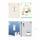 한자, 한문배우기 이미지