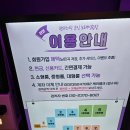 오케이노래연습장 - 수원시 영통구 권선로794번길 3 | 오케이노래연습장