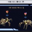 보스퀸 이미지