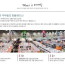 메가상상 이미지