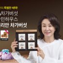 비타민 하우스 이미지
