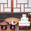 셀프 백일상,셀프 돌상차림 떡집 추천/사당 함지박떡방