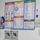 산호대로-30 네이버블로그