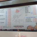 웍105직화쭈꾸미 이미지