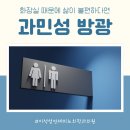 연세우리비뇨의학과의원 이미지