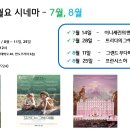 갈미안로 이미지