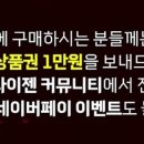 행복PC 이미지