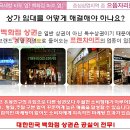 세종프라자 네이버블로그