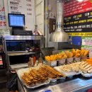 해운대시장 | 부산 놀거리 추천, 해운대 시장 방문 후기