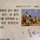 삼삼패밀리 이미지