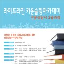 라이프라인 이미지