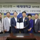 (주)국민은행 이미지