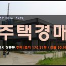 청룡동-34 네이버블로그