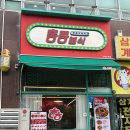 홍콩분식김해 | 김해 삼계 맛집 가성비최고 풀코스세트 짬뽕떡볶이 추천 홍콩분식 삼계점