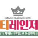 여우야뷰티 이미지