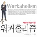 워커북스