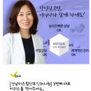 용인스카이의원 이미지