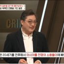 무림슈퍼 | 영탁 벌거벗은세계사 252회 방송후기